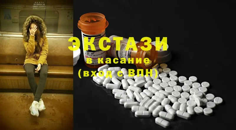 Экстази MDMA  Лесной 