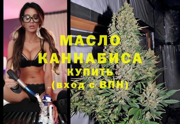 МДМА Карталы