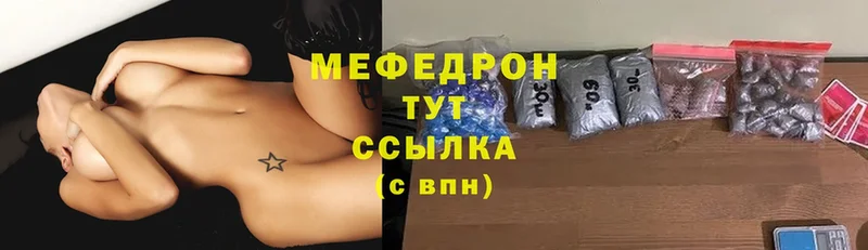 купить  сайты  Лесной  Мефедрон mephedrone 